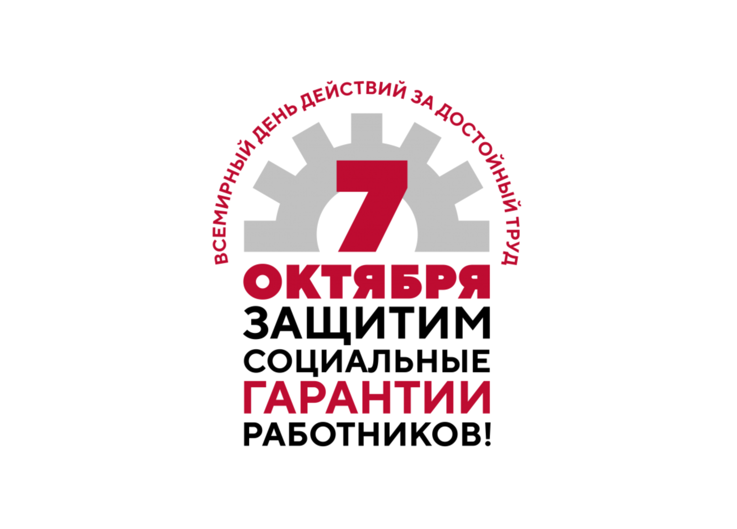 labor_logo_vertical_281_2-scaled.png